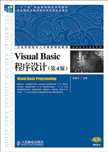 Visual Basic.4