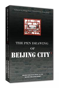 THE PEN DRAWING OF BEIJING CITY-笔尖下的北京城