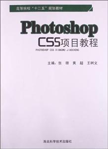 Photoshop CS5Ŀ̳