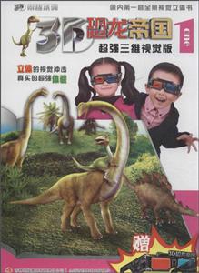3Dۇ-1-SҕX-ٛ3DۇR