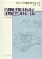 1868-1933-սFg(sh)ʷ^о