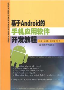Android֙Cܛ_l̳