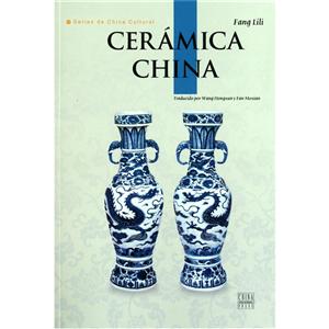 CERAMICA CHINA-йմ