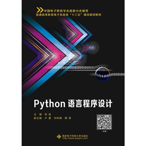 PythonԳ