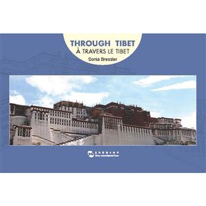 Through tibet(穿越西藏 英法对照)