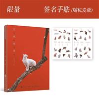 ʳ؈Z:費ͣ}~