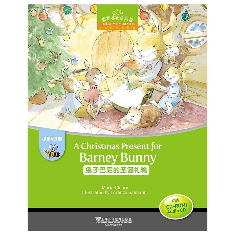 小学B级(2)兔子巴尼的圣诞礼物(附光盘)/黑布林英语阅读