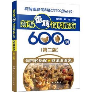 ±䷽600±൰䷽600(2)/±䷽600