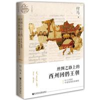 zI֮·ϵݻX:9-13o(j)Ё|vʷо