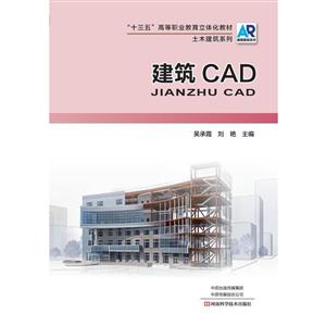 CAD