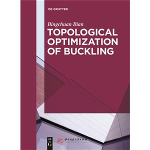 屈曲约束的拓扑优化:Topological optimization of buckling