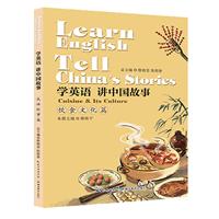 WӢZvЇ:ʳĻƪ:Cuisine & its culture