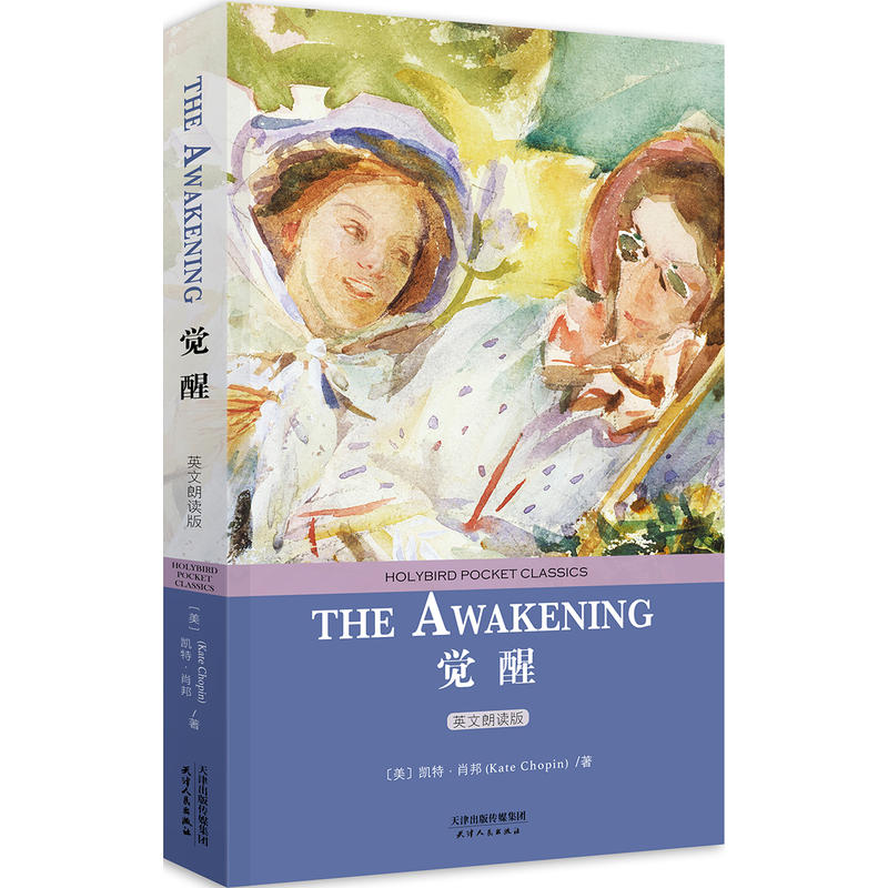 觉醒:THE AWAKENING(英文朗读版)