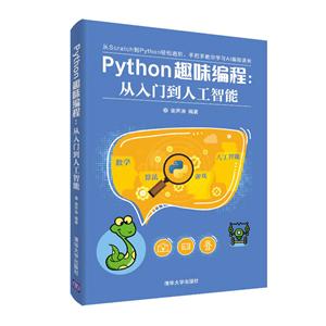 pythonȤζ;ŵ˹