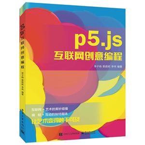 P5.JS