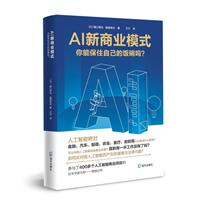 AI̘I(y)ģʽ:ܱסԼ?