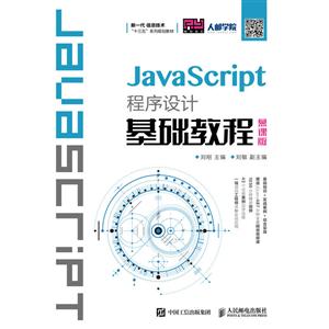 JAVASCRIPTƻ̳(Ľΰ)/