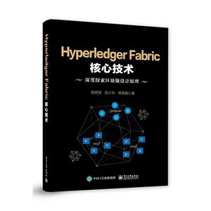 HYPERLEDGER FABRICļ