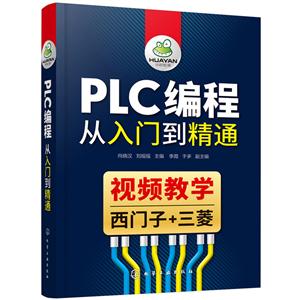 PLC̏Tͨ