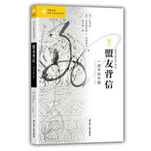 ѱ:һеЇ:China in the great war
