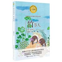 꼉-