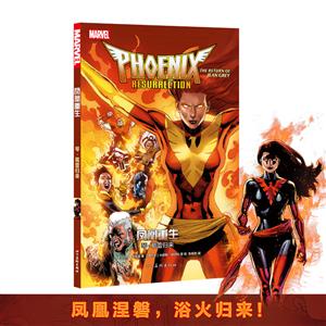 凤凰重生:琴.葛蕾归来