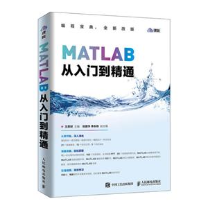 MATLABMATLABŵͨ