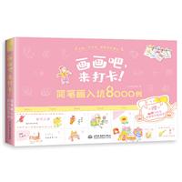.(li)!-(jin)P8000