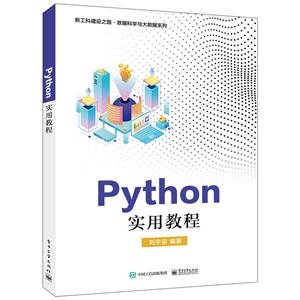 PYTHONý̳/