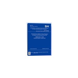 高酸原油加工装置设备和管道设计选材导则(英文版 SH/T 3129-2012