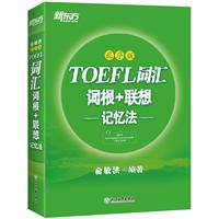 TOEFL~R~+(lin)ӛ:y