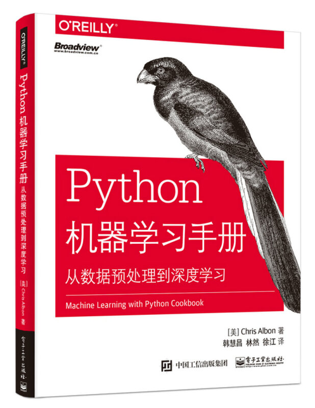 PYTHON机器学习手册:从数据预处理到深度学习