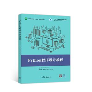 Pythonƽ̳