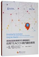 ªYVϵϵKWnں:TEACCHںϽ(2)