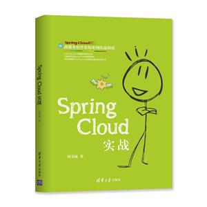 SPRING CLOUDʵս