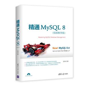 ͨMYSQL 8(Ƶѧ)