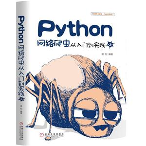 PYTHONW(wng)j(lu)x(chng)T(mn)(sh)`(2)