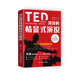 TEDû̵龰ʽ˵