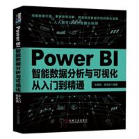 POWER BIܔcҕTͨ