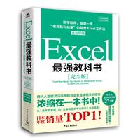 EXCEL̿ƕ(ȫ)(ȫӡˢ)