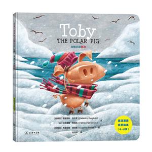 ϼСбTOBY THE POLAR PIG