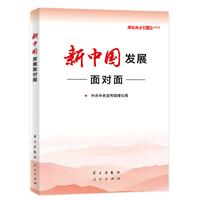 Փc(din)挦(du)(2019):Ї(gu)l(f)չ挦(du)