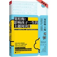 ]÷:Ӱ푺һ}x-ڶ-СW(xu)꼉(j)