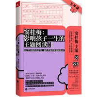]÷:Ӱ푺һ}x-ڶ-СW(xu)꼉(j)