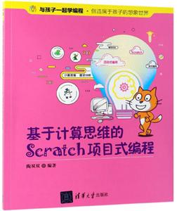 ڼ˼άSCratchĿʽ