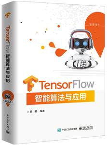 TENSORFLOW㷨c(yng)