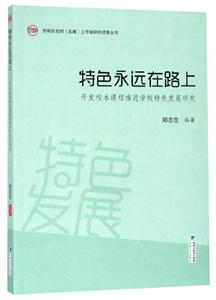 ɫh(yun)·:_l(f)УnM(jn)W(xu)Уɫl(f)չо