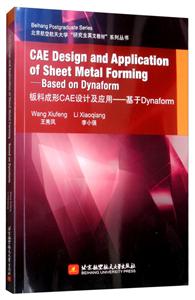 CAE DESIGN AND APPLICATION OF SHEET METAL FORMING:BASED ON D