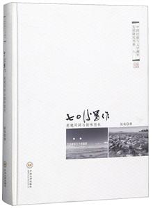 0后写作:意境闳阔与韵味悠长"