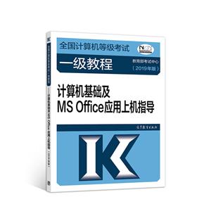 MS OfficeӦϻָ-(2019)